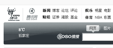 青海玉树地震哀悼活动网站截图-QQ