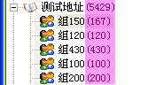 双翼邮件群发