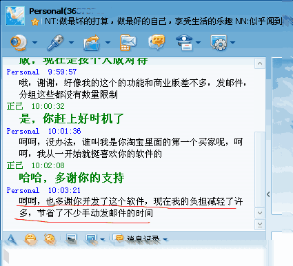 客户对双翼软件的评价